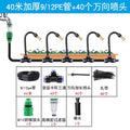 Timed Atomization Spray Cleaning System for Solar Panel Dust Removal